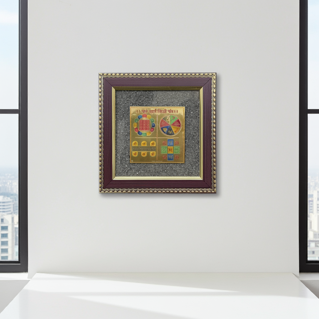 Sarva Karya Siddhi Yantra Pyrite Frame
