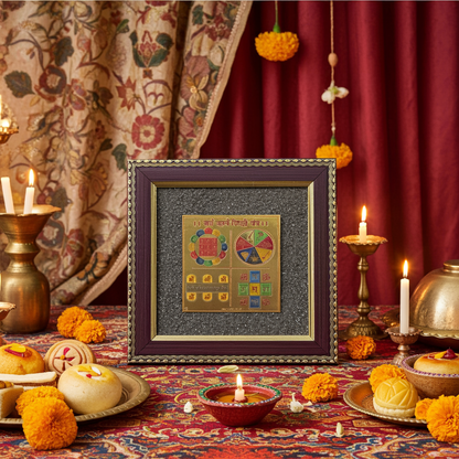 Sarva Karya Siddhi Yantra Pyrite Frame