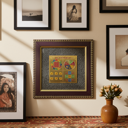 Sarva Karya Siddhi Yantra Pyrite Frame